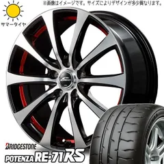 2025年最新】フィット RS 16インチの人気アイテム - メルカリ 2025年最新】フィット RS 16インチの人気アイテム - メルカリ
