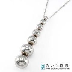 TIFFANY&Co.　ティファニー　ナローリング　約17.5号　925 リング ティファニー 925 ナローリング TIFFANY & Co 7.8g 指輪