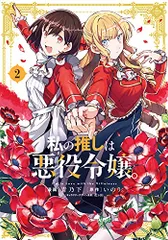 六通) 銀乃糸 唐花 金糸 銀糸 売り出し hipomoto.com