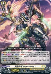 グラムグレイス　デッキパーツ　セット　まとめ売り グラムグレイスデッキパーツセット - メルカリ