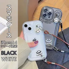 【在庫限り】(iPhone 14シリーズ用) クリアスマイルケース 耐衝撃ストラップ付き