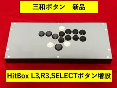 hitbox ultra用 天板50mm拡張キット hitbox ultra用 天板50mm拡張キット - メルカリ