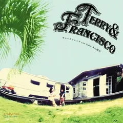 テリー&フランシスコ (Terry & Francisco) / サマークラシック- ためいきの銀河 [7inch]