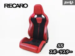 2025年最新】レカロ スポーツスターの人気アイテム - メルカリ