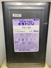 スズカファイン　水性トップＵ N-80 16kg
