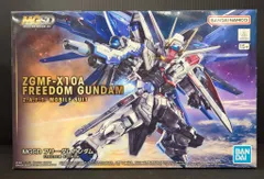 バンダイ MGSD フリーダムガンダム