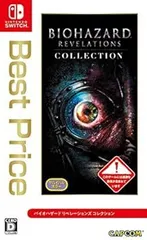 【中古】(未使用･未開封品)バイオハザード リベレーションズ コレクション Best Price -Switch