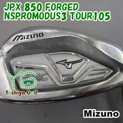 2024年最新】forged JPX850の人気アイテム - メルカリ