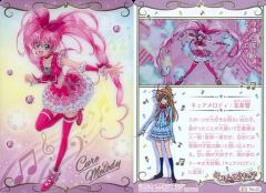 Item thumbnail for item e12509cc-d8e9-4b68-9923-3faf82226fb4