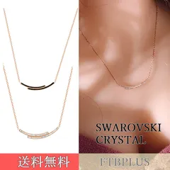 ネックレス スワロフスキー クリスタル 18金 仕上げ レディース ピンクゴールド ポイント消化 ニッケルフリー アクセサリー ジュエリー 上品 大人 可愛い