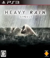 HEAVY RAINヘビーレイン -心の軋むとき- - PS3
