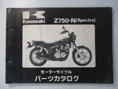 aki5☆Kawasaki Z750　GPZ750 サービスマニュアル カワサキ Kawasaki Z750（'07）用 サービスマニュアル 日本