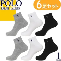 ポロ ラルフローレン POLO RALPH LAUREN 靴下 クォーターソックス ショート丈 6足セット 6足組 メンズ 2025年春夏新作 ロゴ 刺繍 ワンポイント 大きいサイズ ブランド プレゼント 白 黒 ホワイト ブラック 824000PK3