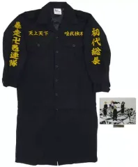 【中古】雑貨 佐野万次郎 東京卍會結成記念セット(特攻服+アクリルスタンド/Mサイズ) 「東京リベンジャーズ」