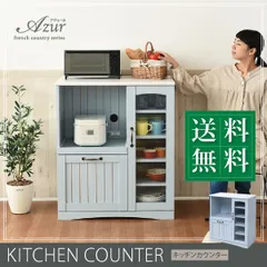 レンジキャビネット カントリー 楽天市場】フレンチカントリー調レンジ台 (WH) ニトリ