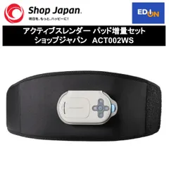 2025年最新】アクティブスレンダーの人気アイテム - メルカリ