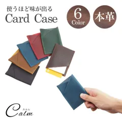 カードケース 本革 薄型 牛革 ミニケース 軽量 おしゃれ スリム コンパクト おしゃれ 高級感 メンズ ウィメンズ
