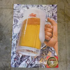 キリンシーグラム壁掛け看板　非売品 キリンシーグラム壁掛け看板 非売品 Yahoo!オークション
