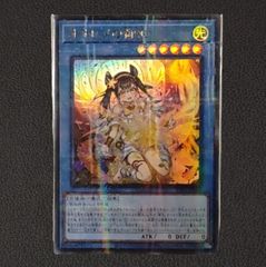 遊戯王 青眼の究極霊竜 25th クォシク アジア