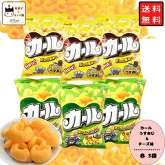 2023年最新】お菓子 カールおじさんの人気アイテム - メルカリ