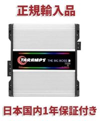 Taramps THE BIG BOSS 3 BASS 1チャンネル モノラル アンプ 0.5~2Ω