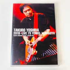 2024年最新】新品 吉田拓郎 LIVEの人気アイテム - メルカリ