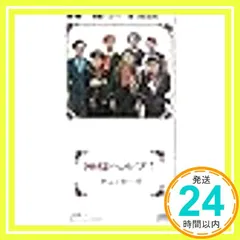 2026年最新】芹澤廣明の人気アイテム - メルカリ