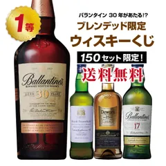 2025年最新】オールドパー 30年の人気アイテム - メルカリ