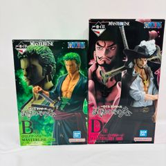一番くじ ワンピース 試練のその先へ B D 賞 ロロノア・ゾロ ジュラキュール・ミホーク 2体 フィギュア まとめ セット / ONE PIECE BANDAI バンダイ