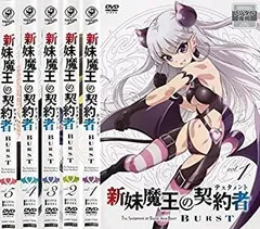 新妹魔王の契約者【1期+2期+劇場版】DVD 全12巻