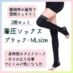 착압 양말 블랙 2개 나이트 양말 스타킹 다리의 부종 자는 때