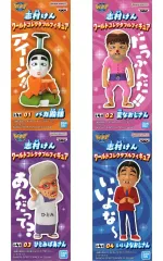 【中古】フィギュア 全4種セット 「志村けん」 ワールドコレクタブルフィギュア