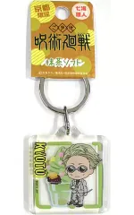 【中古】雑貨 七海建人(抹茶ソフト) クリアキーホルダー 「呪術廻戦」京都限定