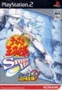 PS2/【CD付】テニスの王子様 Smash Hit! 初回限定版