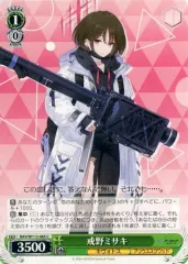 WIXOSS ウィクロス 戒野ミサキ 66枚 WIXOSS ブルーアーカイブ 戒野ミサキ - メルカリ