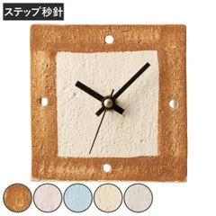 置時計 Clay 信楽焼 （ 時計 置き時計 かわいい オブジェ 卓上 コンパクト 焼き物 陶芸 日本製 可愛い リビング 机上 ニッチ おしゃれ インテリア ギフト 置物 手作り ステップ秒針 ）