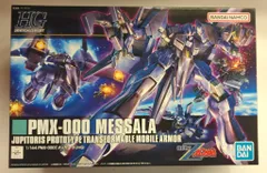 2025年最新】hgucメッサーラの人気アイテム - メルカリ 