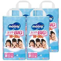 2025年最新】ムーニー スーパーBIGの人気アイテム - メルカリ