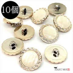 U-173X 飾りボタン【h】10個入 足つき ラウンド ドーム プラスチック アクリル 軽量 服飾 手芸 布 糸 カボション ハンドメイド パーツ