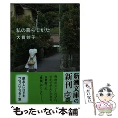 松田聖子　レコード　EP 8枚セット　見本盤　和モノ シティポップ 大貫妙子 松田聖子 レコード EP 8枚セット 見本盤 和モノ シティポップ