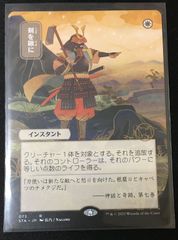 バトルスピリッツ　コアの光主・百瀬勇貴　3枚 PX25-02 コアの光主・百瀬 勇貴【2025】 | バトスピ(カード