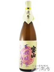 2024年最新】芋 焼酎 紫の人気アイテム - メルカリ