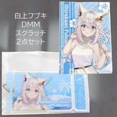匿名配送 24時間以内発送 新品 雪花ラミィ A賞 超BIG