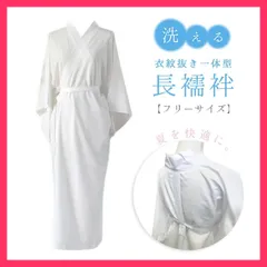 激安】限定品!小松ちりめん正絹長襦袢単衣、夏用薄いむらさき16 激安】限定品!小松ちりめん正絹長襦袢単衣、夏用薄いむらさき16