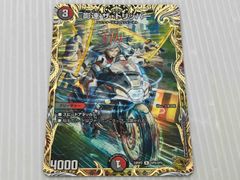 影速ザトリッパー 金トレ 金トレジャー - メルカリ