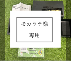 【未使用品】nepros 6.3sq.ラチェットハンドル iPゴールド　限定品