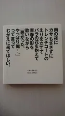 2025年最新】ハービー・山口写真の人気アイテム - メルカリ