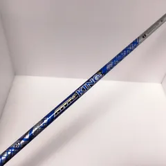 希少 ATTAS KING アッタスキング 4S ドライバーシャフト アッタス キング ATTAS KING ドライバー＆フェアウェイウッド用