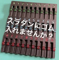2026年最新】ミニ四駆治具の人気アイテム - メルカリ