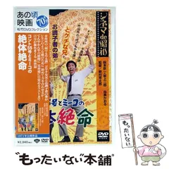 2025年最新】コント55号 dvdの人気アイテム - メルカリ